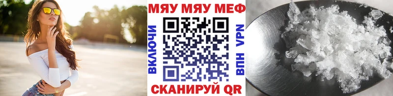 Названия наркотиков Балашов Кокаин omg маркетплейс ГАШИШ Конопля МЕФ Амфетамин