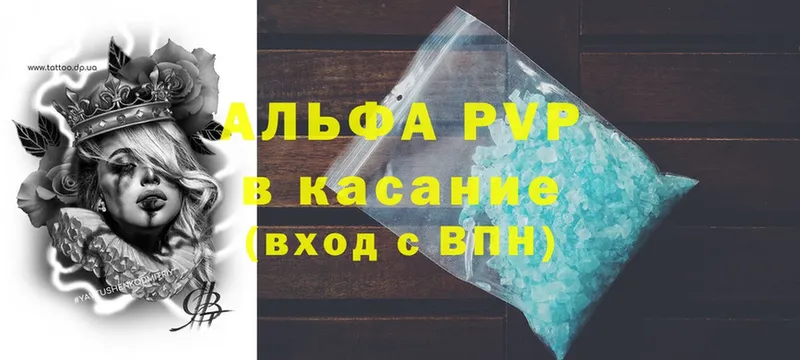 Сколько стоит Балашов A-PVP  COCAIN  Мефедрон  Каннабис 