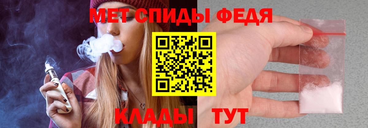 Амфетамин 97%  Вход с VPN  Балашов 