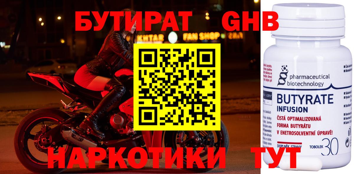 ГАШИШ Балашов