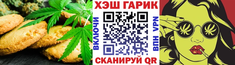 Еда ТГК конопля  купить наркоту  Балашов 