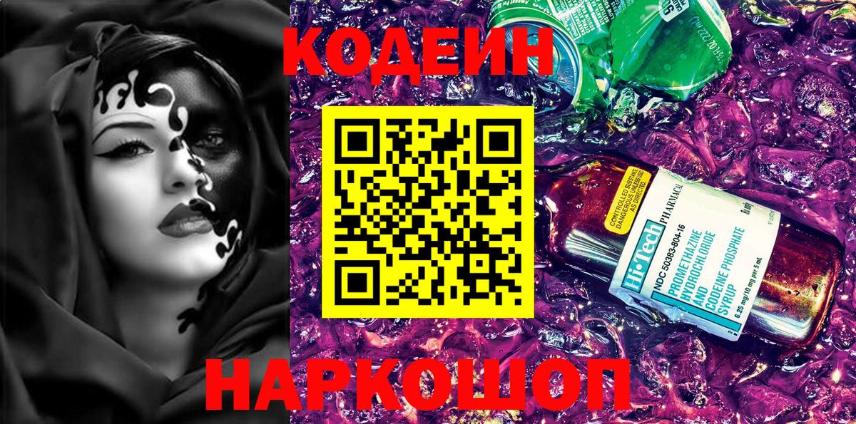 Cocaine  Вход с VPN  Каннабис  МЕТ  Гашиш  Балашов  МЕФ кристаллы 