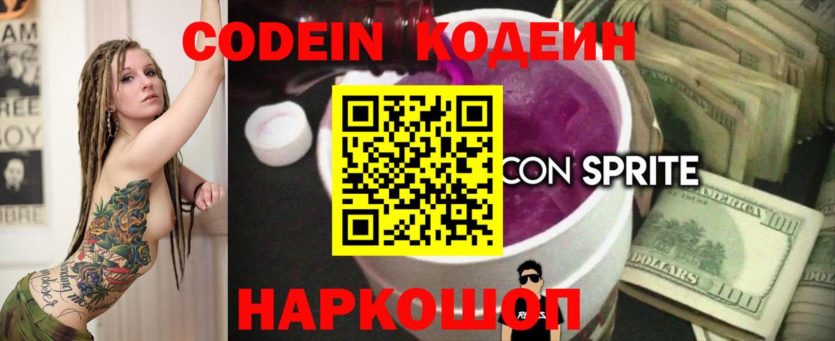 Мяу-Мяу  Вход с VPN  Кетыч  COCAIN  Балашов  Перец  Вейп ТГК  Бошки Шишки  Гашик  ГАШ  Мефедрон  СОЛЬ CK 