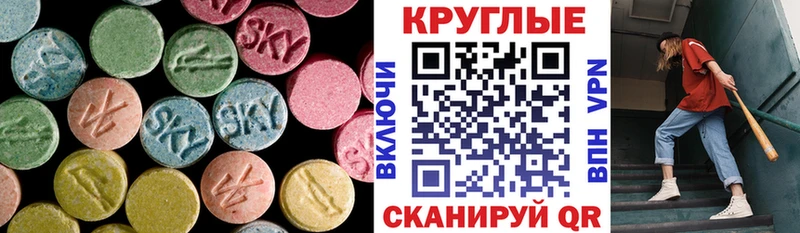 площадка формула  закладки  KRAKEN   Балашов  Экстази Cube 