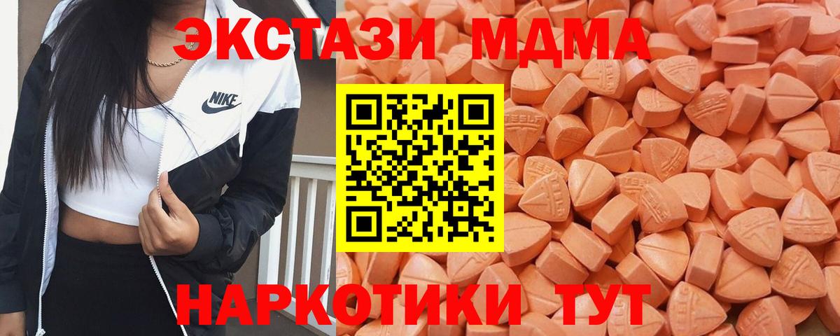 Экстази Philipp Plein Балашов