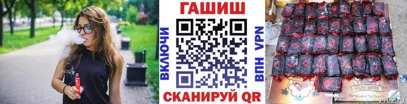 ГАШ гашик  Балашов 