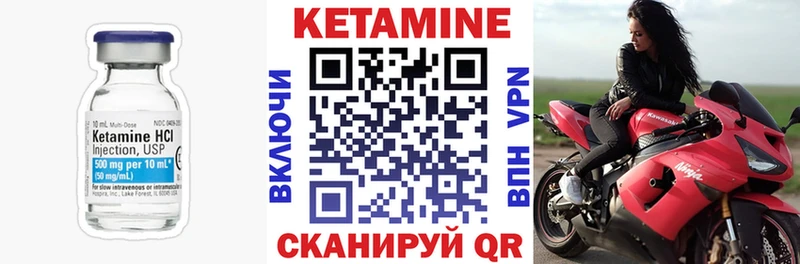 купить  цена  Балашов  darknet какой сайт  КЕТАМИН ketamine 