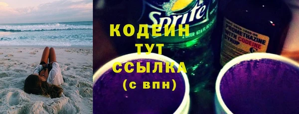 экстази Переславль-Залесский