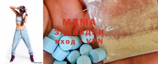 экстази Переславль-Залесский