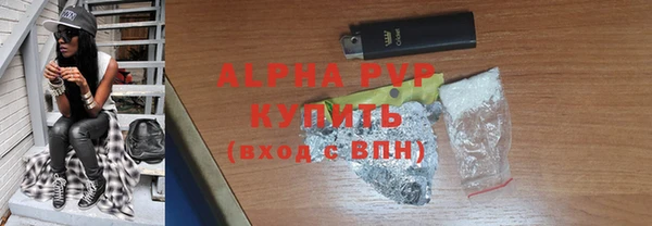 альфа пвп Покачи