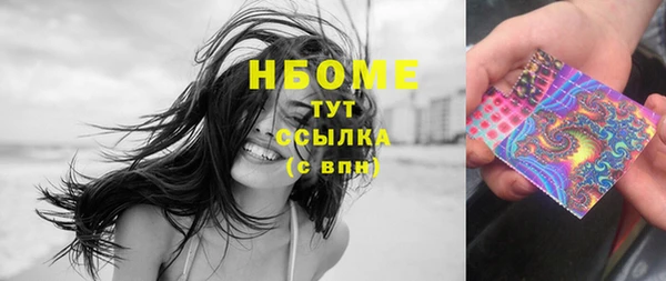 экстази Переславль-Залесский