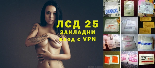 экстази Переславль-Залесский