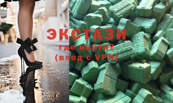 экстази Переславль-Залесский