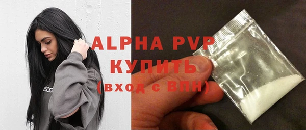 герыч Шарыпово
