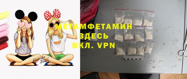 соль ск Покровск