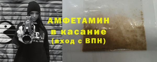 альфа пвп Покачи