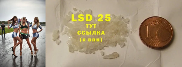 крисы Пересвет