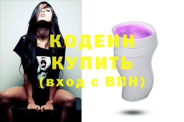 каннабис Покров