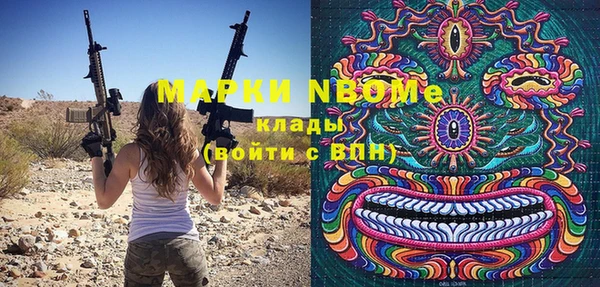 соль ск Покровск