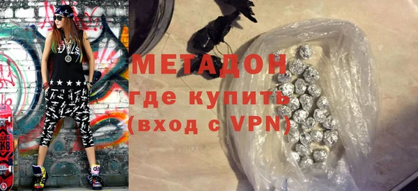 соль ск Покровск