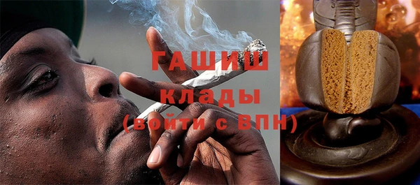 спайс Сосновоборск