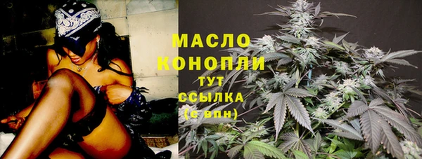 каннабис Покров