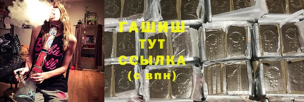 альфа пвп Покачи