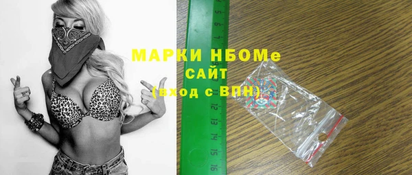 экстази Переславль-Залесский