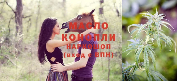 экстази Переславль-Залесский