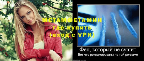 экстази Переславль-Залесский