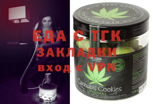 каннабис Покров