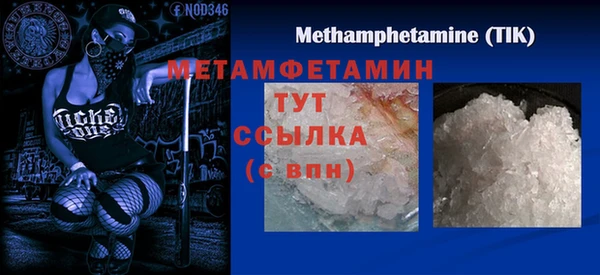 каннабис Покров