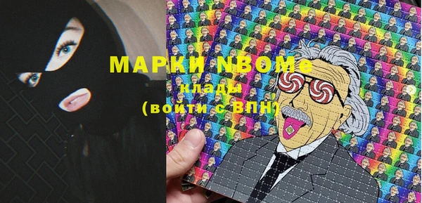 альфа пвп Покачи