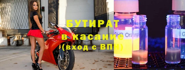 дживик Шали