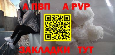 скорость Кандалакша