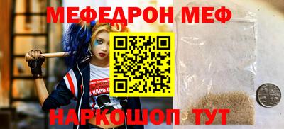 а пвп мука Канаш