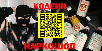 а пвп мука Канаш
