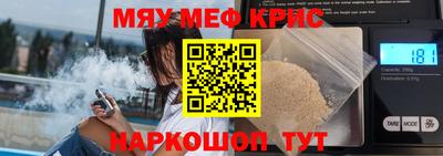 а пвп мука Канаш