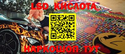 скорость Кандалакша