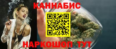 а пвп мука Канаш
