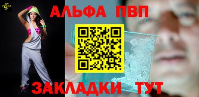 скорость Кандалакша