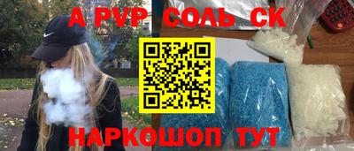 скорость Кандалакша