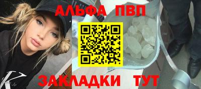 скорость Кандалакша