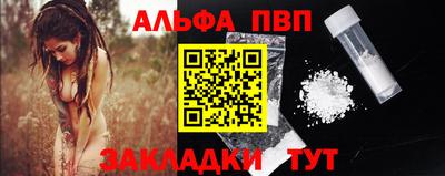 а пвп мука Канаш