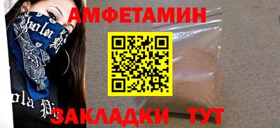 скорость Кандалакша