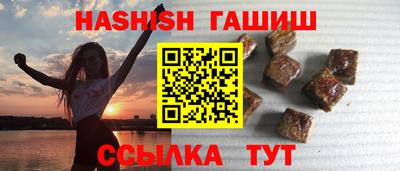 а пвп мука Канаш