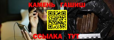 а пвп мука Канаш