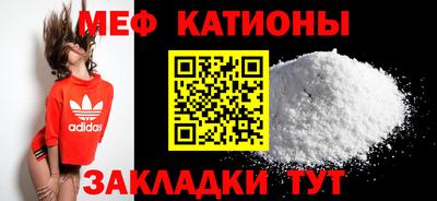 а пвп мука Канаш