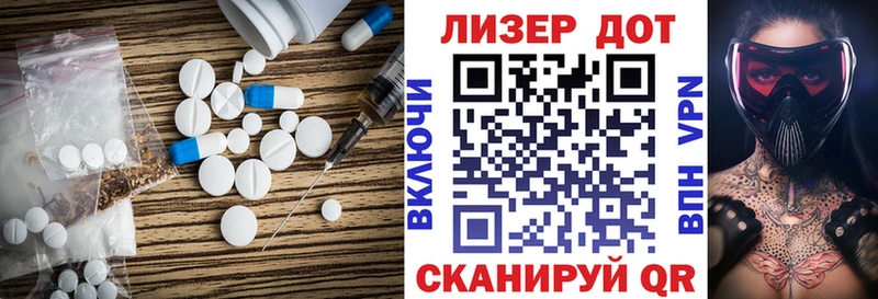 как найти Балашов Лсд 25 экстази ecstasy