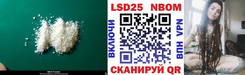 ЛСД экстази ecstasy Балашов